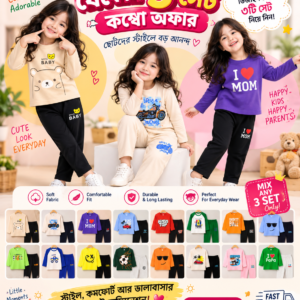Premium Kids Winter Cotton Dress Combo (Mix Any 3 Sets Offer)