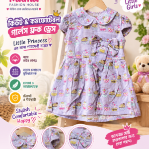 Cute & Comfortable Girls Frock