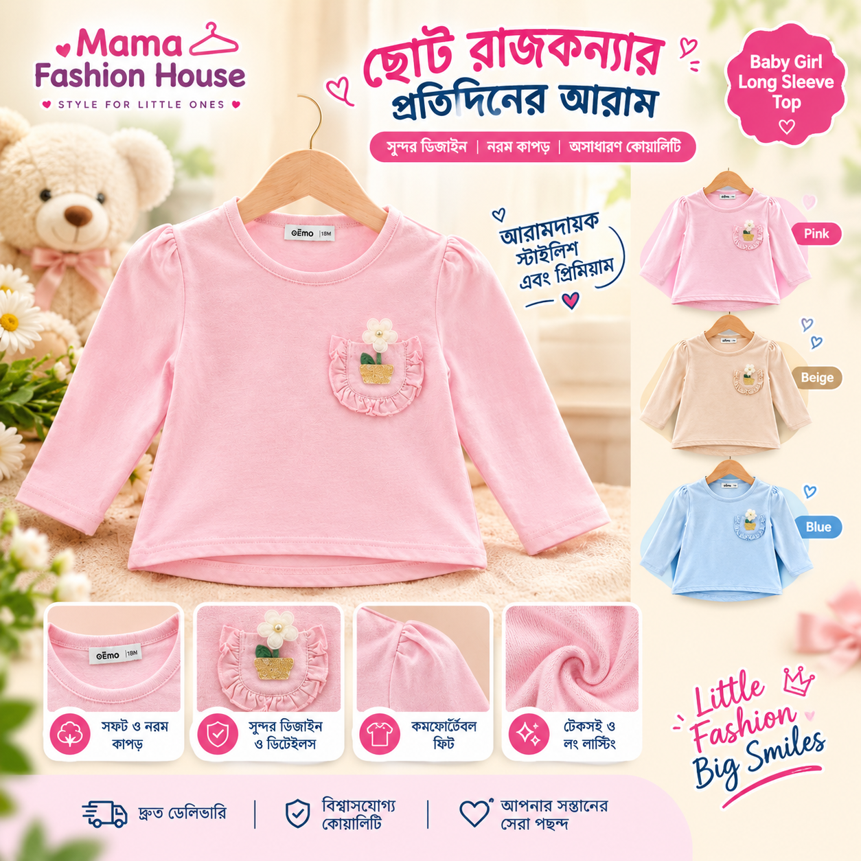 Baby Girl Long Sleeve Top